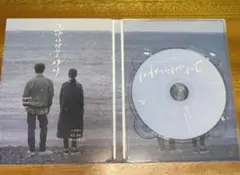 2026年最新】ただ愛する仲ostの人気アイテム - メルカリ