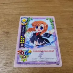 2026年最新】lycee ラッキーカードの人気アイテム - メルカリ