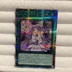 2026年最新】遊戯王 ヴァルモニカ・シェルタ 25thシクの人気アイテム