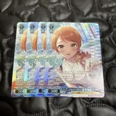 2026年最新】北条加蓮 spの人気アイテム - メルカリ