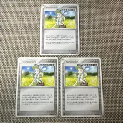 2026年最新】ポケモンカード おじょうさまのお散歩の人気アイテム