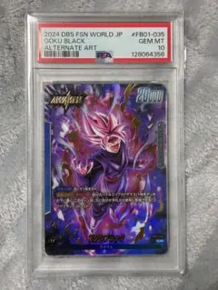 2026年最新】ゴクウブラック リーダーパラレルの人気アイテム - メルカリ