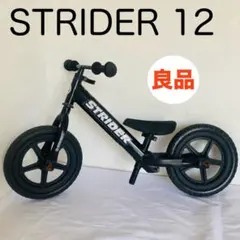 2026年最新】ストライダー スポーツ 12インチの人気アイテム - メルカリ