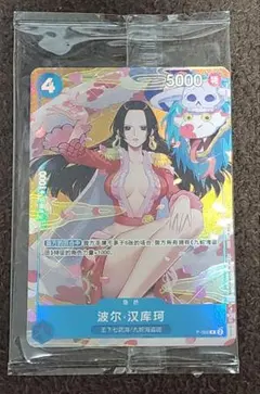 2026年最新】ハンコック 中国 新春の人気アイテム - メルカリ