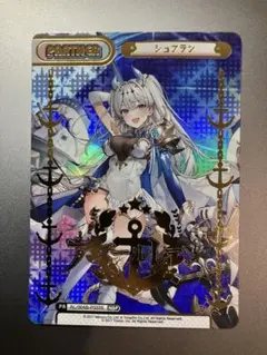 2026年最新】REバース アズールレーンの人気アイテム - メルカリ