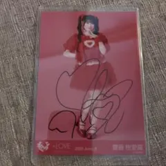 2026年最新】齋藤樹愛羅 直筆 チェキの人気アイテム - メルカリ