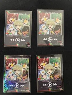 2026年最新】メンデルスゾーン プロモの人気アイテム - メルカリ