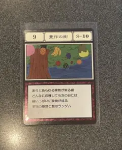 2026年最新】グリードアイランド カードの人気アイテム - メルカリ