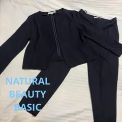 2026年最新】natural beauty basic スーツの人気アイテム - メルカリ