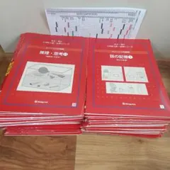 2026年最新】伸芽会オリジナル問題集 赤本 改訂版の人気アイテム