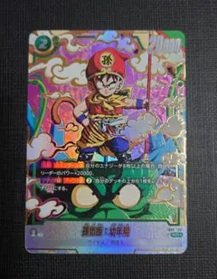 2026年最新】フュージョンワールド パラレル 悟飯の人気アイテム