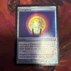 2026年最新】三なる宝球の人気アイテム - メルカリ