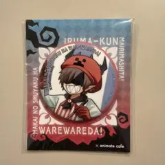 2026年最新】我々だ 缶バッジの人気アイテム - メルカリ