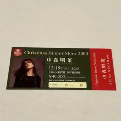 2026年最新】中森明菜 ディナーの人気アイテム - メルカリ