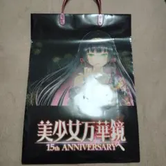 2026年最新】美少女万華鏡の人気アイテム - メルカリ