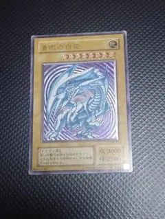 2026年最新】青眼の白龍 レリーフ sm-51の人気アイテム - メルカリ