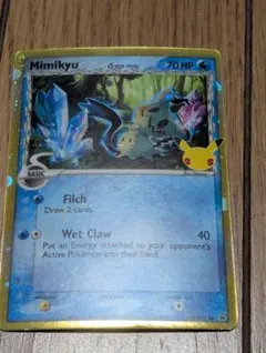 2026年最新】ポケモンカード ミミッキュ プロモの人気アイテム - メルカリ