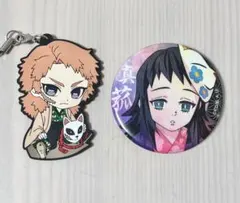 2026年最新】錆兎 缶バッジの人気アイテム - メルカリ