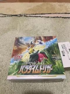 2026年最新】パラダイムトリガー BOX シュリンク無しの人気アイテム