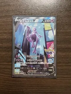 2026年最新】ミュウツーV sr s10b pokémon goの人気アイテム - メルカリ