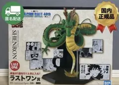 2026年最新】ドラゴンボール 一番くじ ラストワン賞 神龍の人気