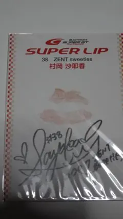 2026年最新】ダーツ サインの人気アイテム - メルカリ