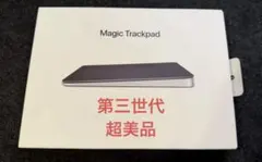 2026年最新】magic trackpad 3 ブラックの人気アイテム - メルカリ