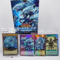 2026年最新】ブルーアイズ ラッシュ シークレットの人気アイテム