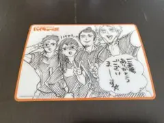 2026年最新】ハイキュー展 特典 クリアカードの人気アイテム - メルカリ