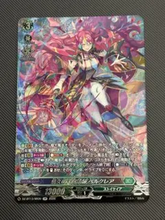 2026年最新】カードファイト!! ヴァンガードの人気アイテム - メルカリ