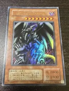 2026年最新】レッドアイズブラックメタルドラゴン 初期の人気アイテム