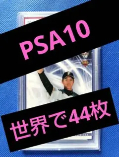 2026年最新】大谷翔平 2013 bbm ルーキーカードの人気アイテム - メルカリ