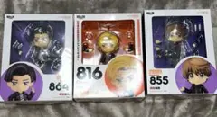 2026年最新】雨宮兄弟 ねんどろいどの人気アイテム - メルカリ