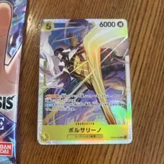 2026年最新】黄猿 srの人気アイテム - メルカリ