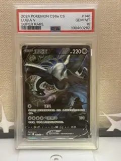 2026年最新】ルギアv srの人気アイテム - メルカリ