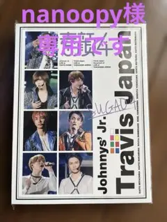 2026年最新】素顔4 travisjapan 正規品の人気アイテム - メルカリ