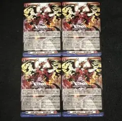 2026年最新】黙示録の炎の人気アイテム - メルカリ