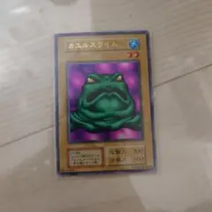 2026年最新】カエルスライムの人気アイテム - メルカリ