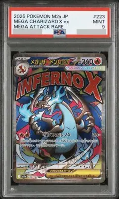 2026年最新】psa10 リザードンexの人気アイテム - メルカリ