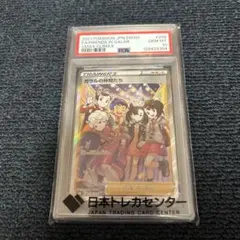 2026年最新】ガラルの仲間たち srの人気アイテム - メルカリ