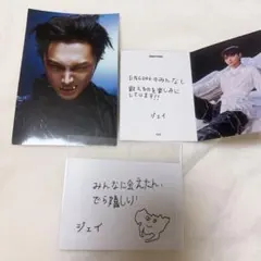 2026年最新】ジェイ enhypen 中華の人気アイテム - メルカリ