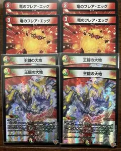 2026年最新】連ドラデッキの人気アイテム - メルカリ