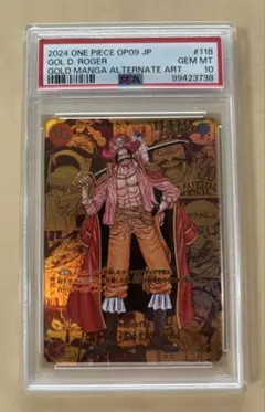 2026年最新】ワンピースカード ロジャー スーパーパラレルの人気