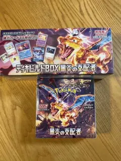 メガドリームex 2BOXセット ポケモンカードゲーム 箱無し - メルカリ