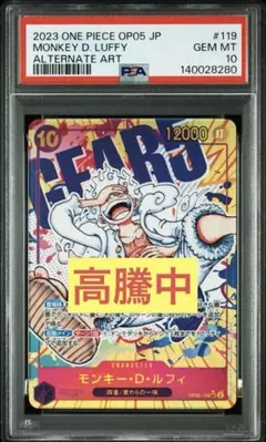 2026年最新】ルフィ ニカ psa10の人気アイテム - メルカリ