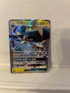 2026年最新】ポケカ クワガノンの人気アイテム - メルカリ