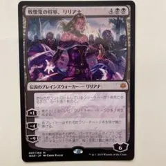 2026年最新】灯争大戦の人気アイテム - メルカリ