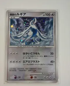 2026年最新】爆誕のルギアの人気アイテム - メルカリ