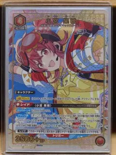 2026年最新】小宮果穂 パラレルの人気アイテム - メルカリ