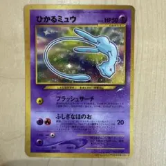 2026年最新】ひかるミューの人気アイテム - メルカリ